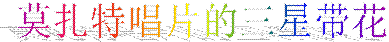 Ī���س�Ƭ�����Ǵ���